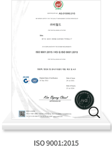 	ISO 9001:2015